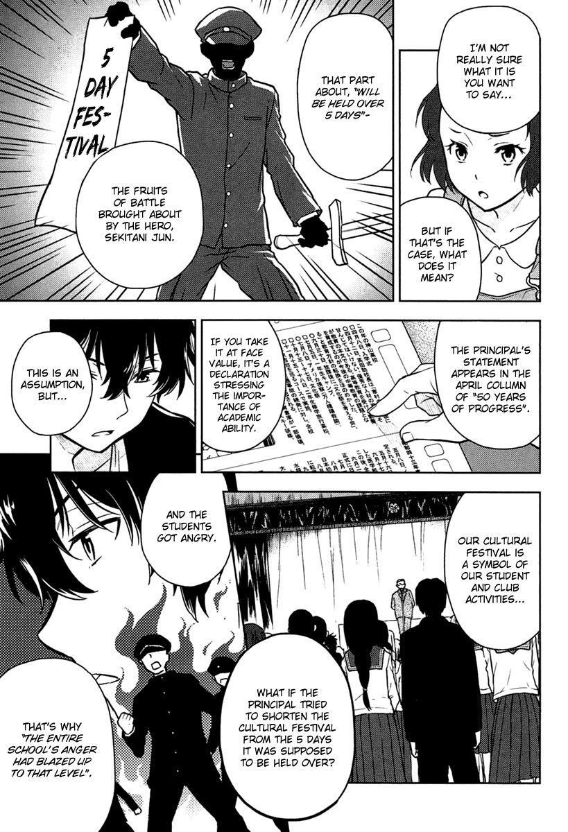 Hyouka Chapter 9 #15