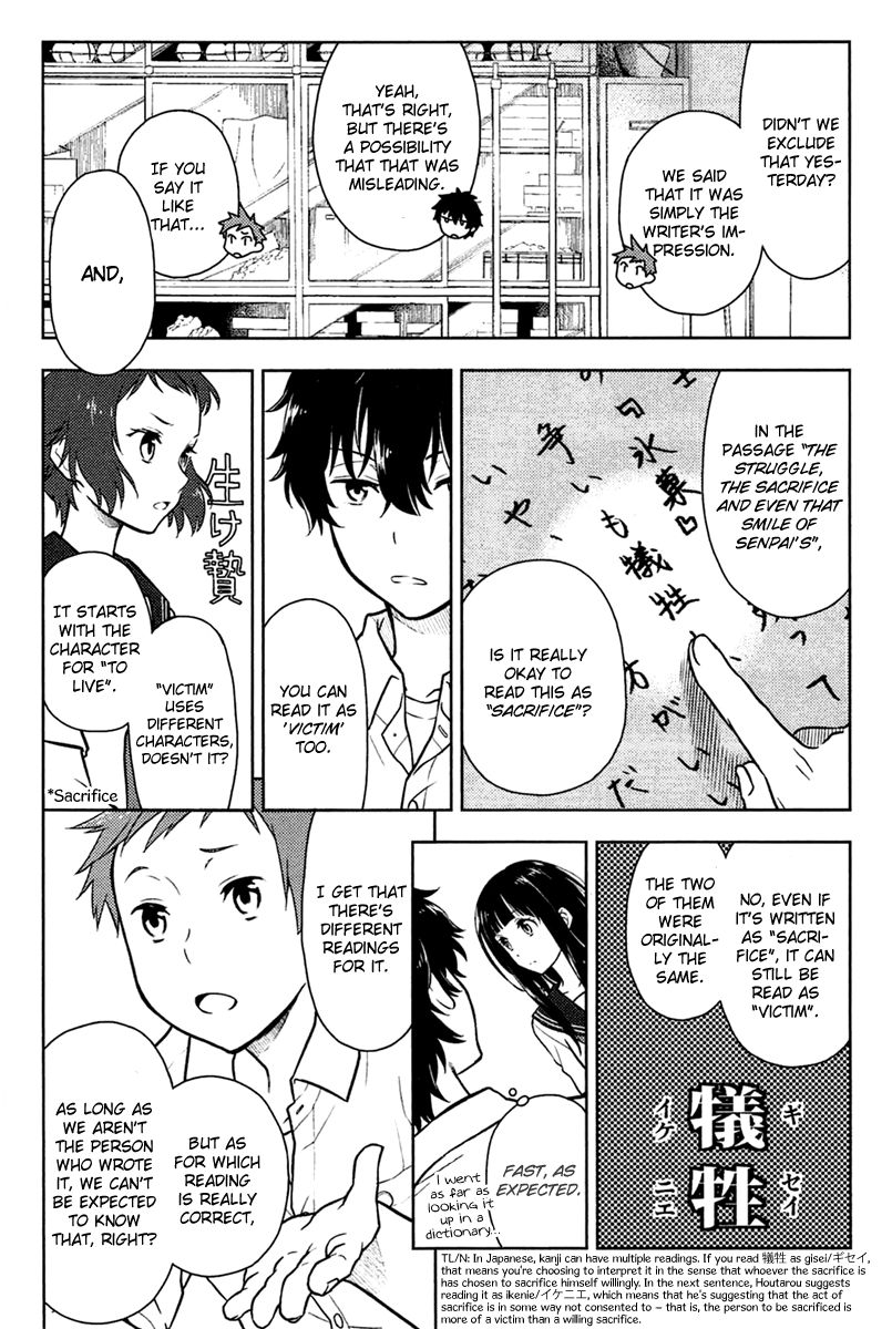 Hyouka Chapter 9 #42