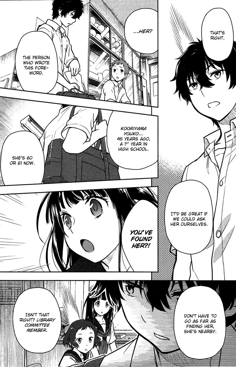 Hyouka Chapter 9 #43