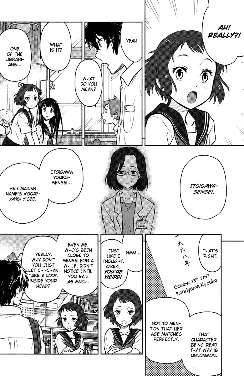 Hyouka Chapter 9 #44