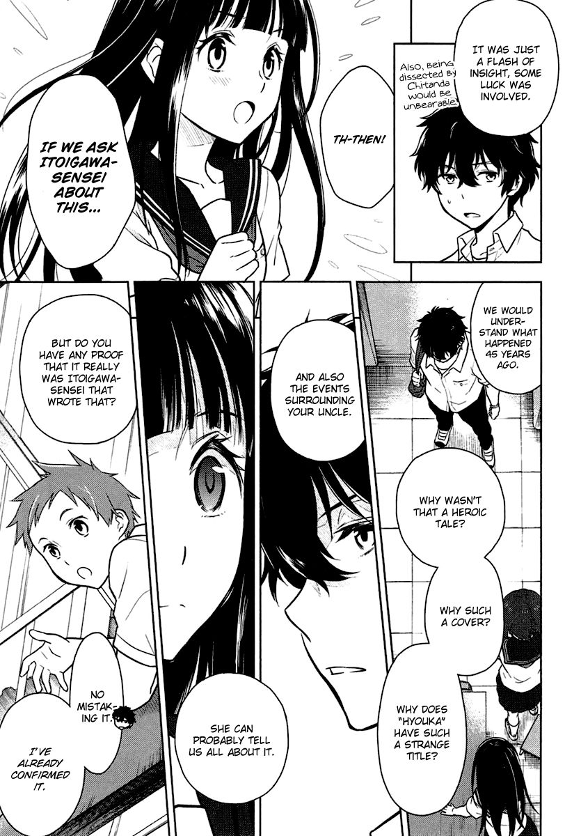 Hyouka Chapter 9 #45