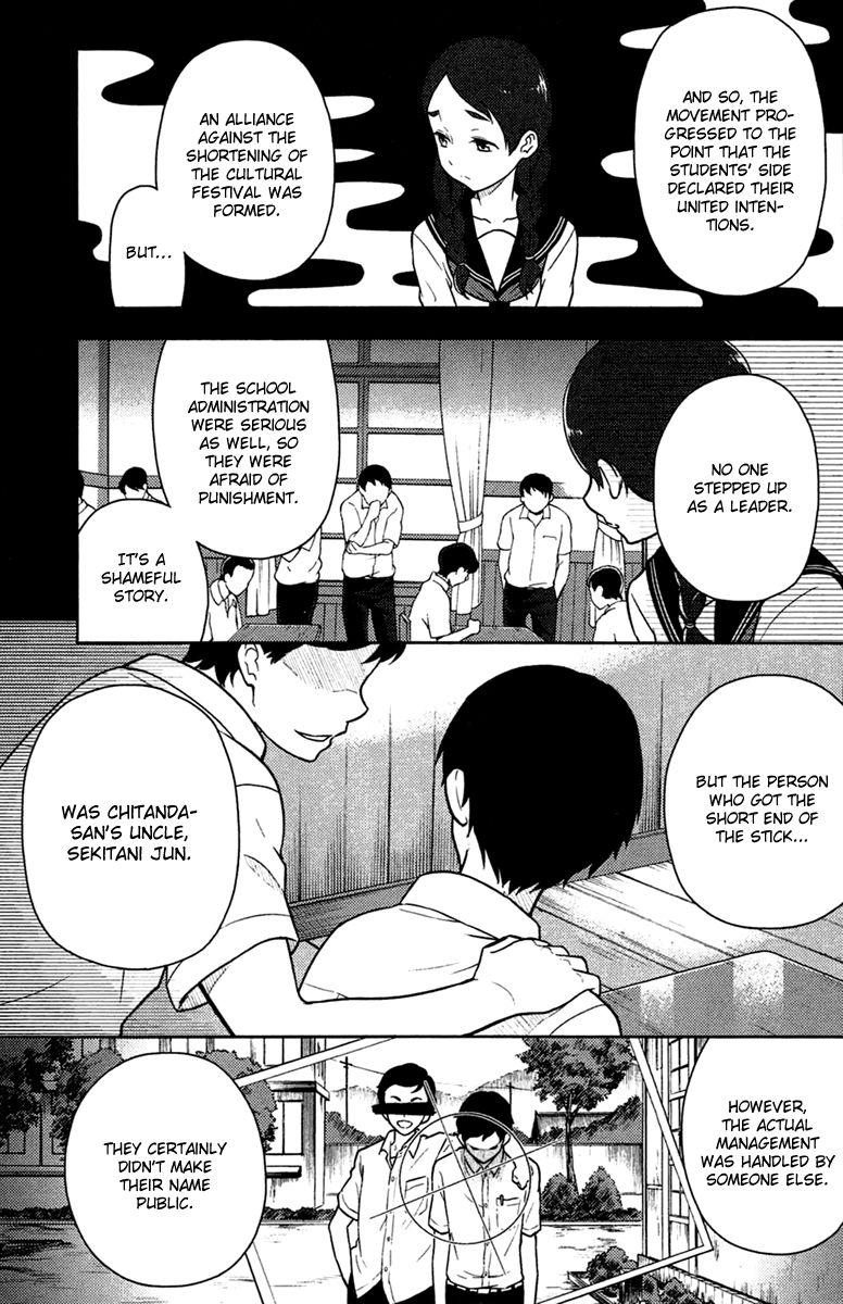 Hyouka Chapter 9 #57