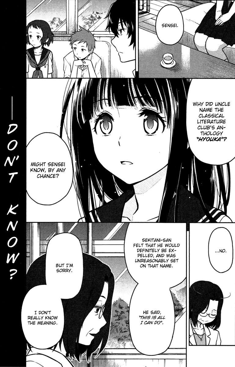 Hyouka Chapter 9 #65