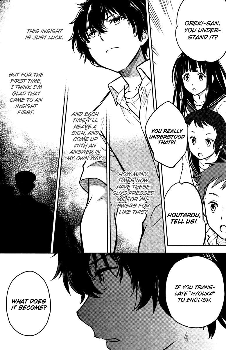 Hyouka Chapter 9 #68