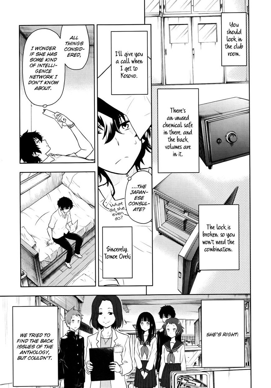 Hyouka Chapter 7 #3