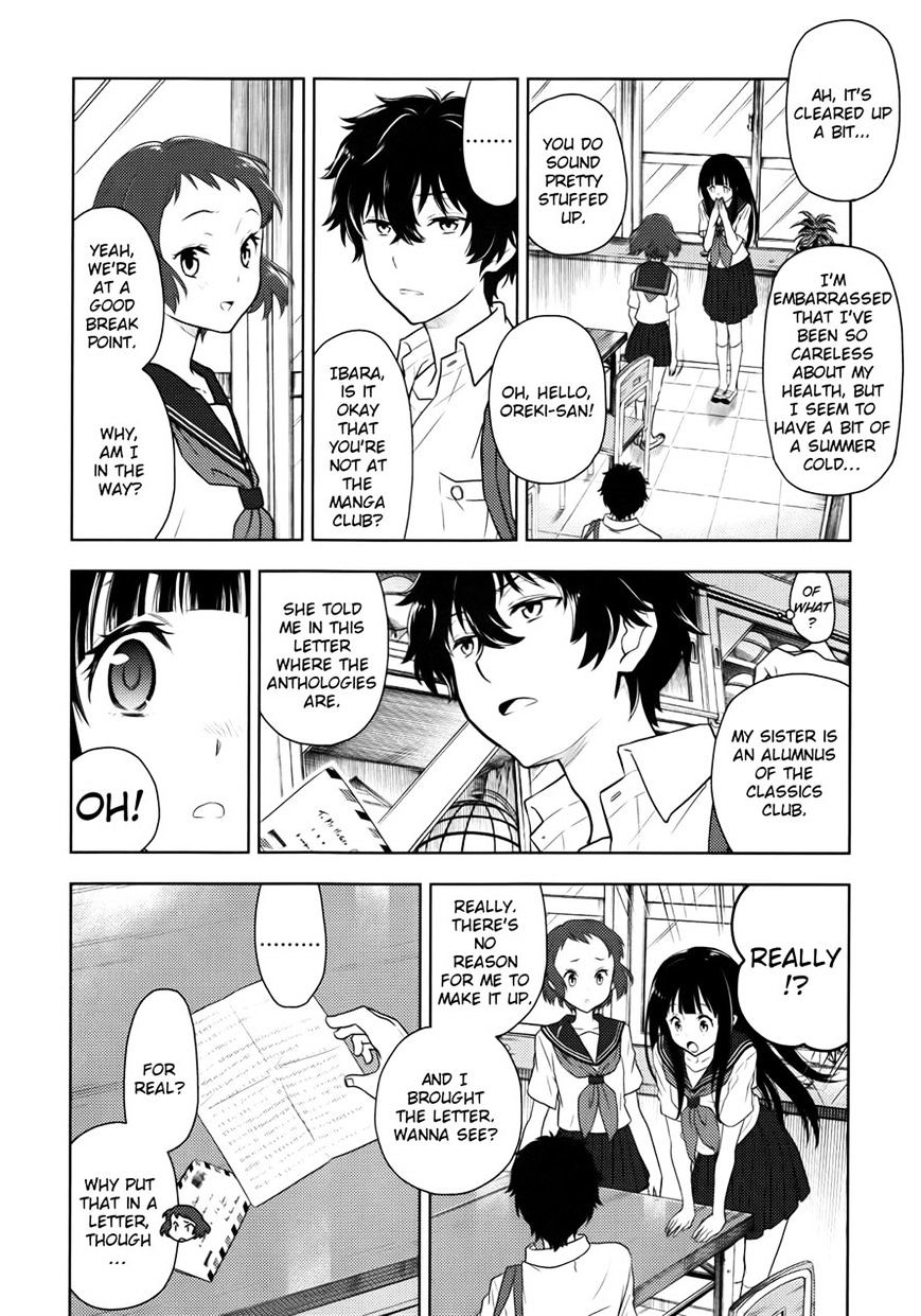 Hyouka Chapter 7 #6