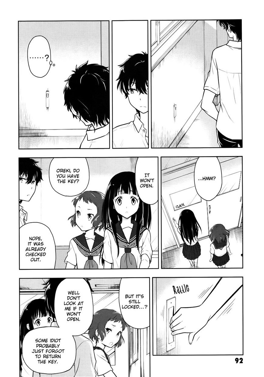 Hyouka Chapter 7 #10