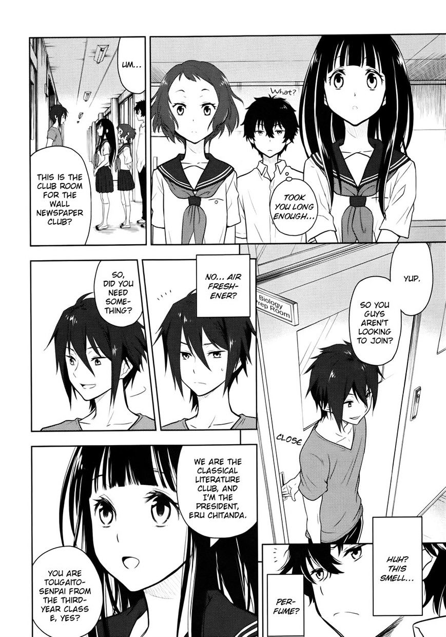 Hyouka Chapter 7 #12