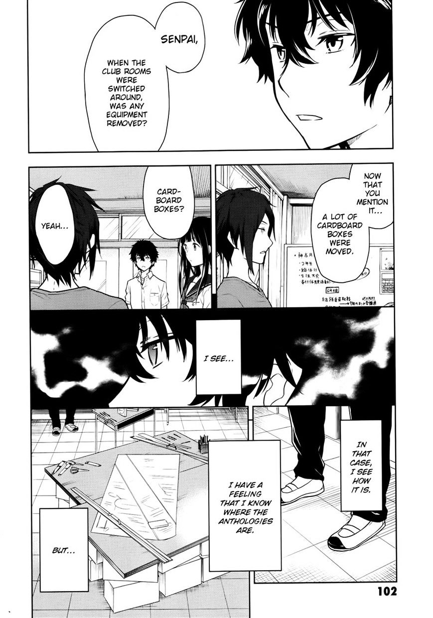 Hyouka Chapter 7 #20