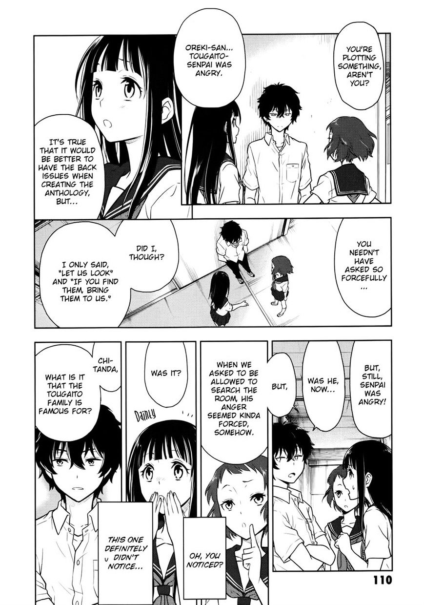 Hyouka Chapter 7 #28