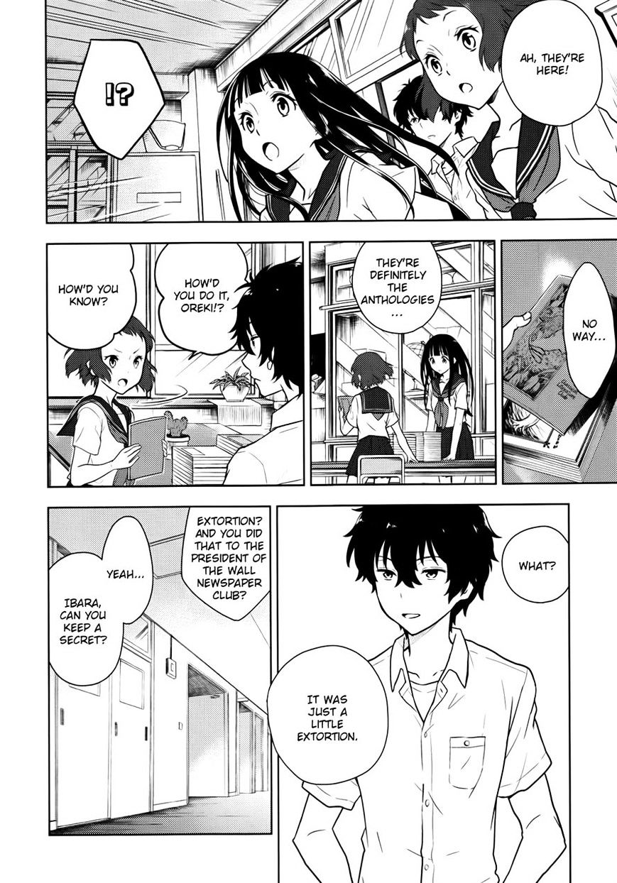 Hyouka Chapter 7 #30