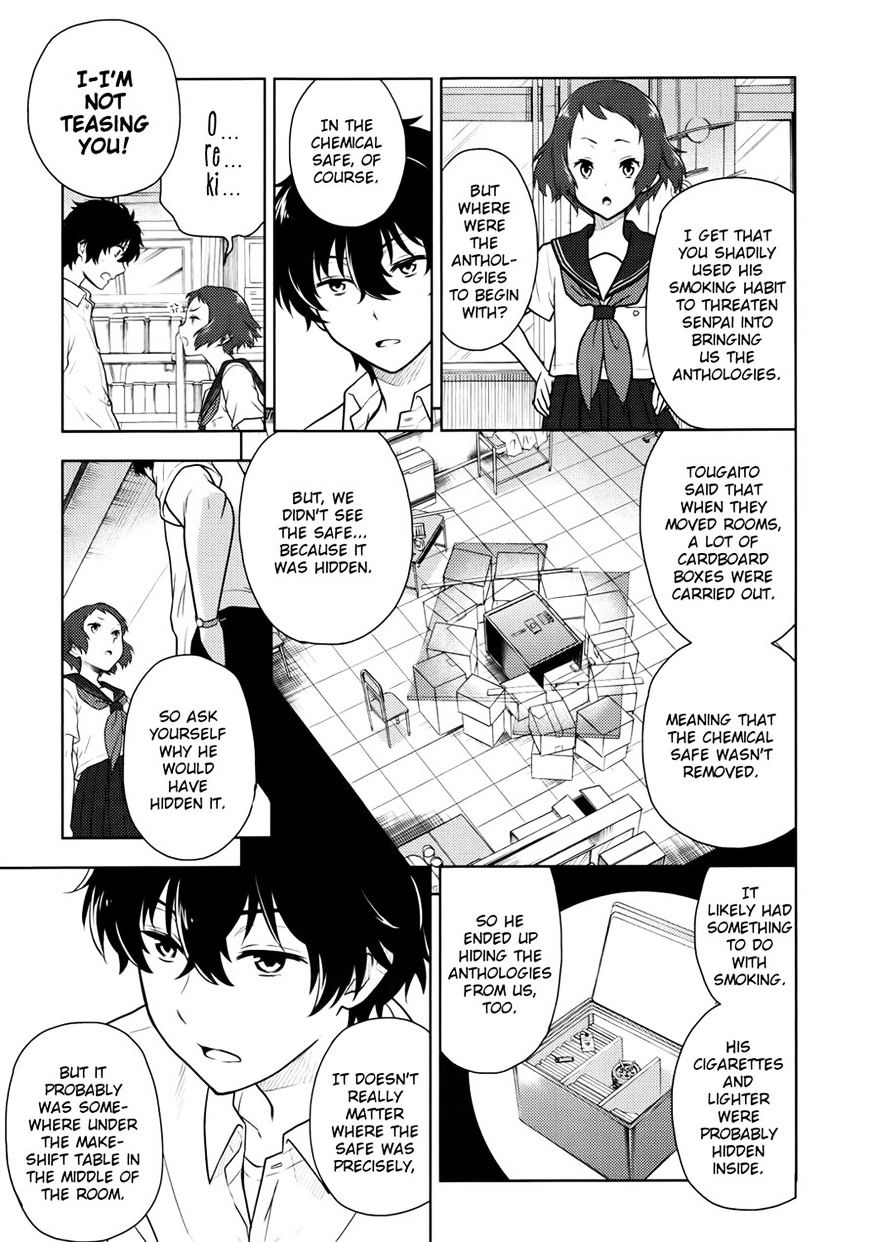 Hyouka Chapter 7 #35