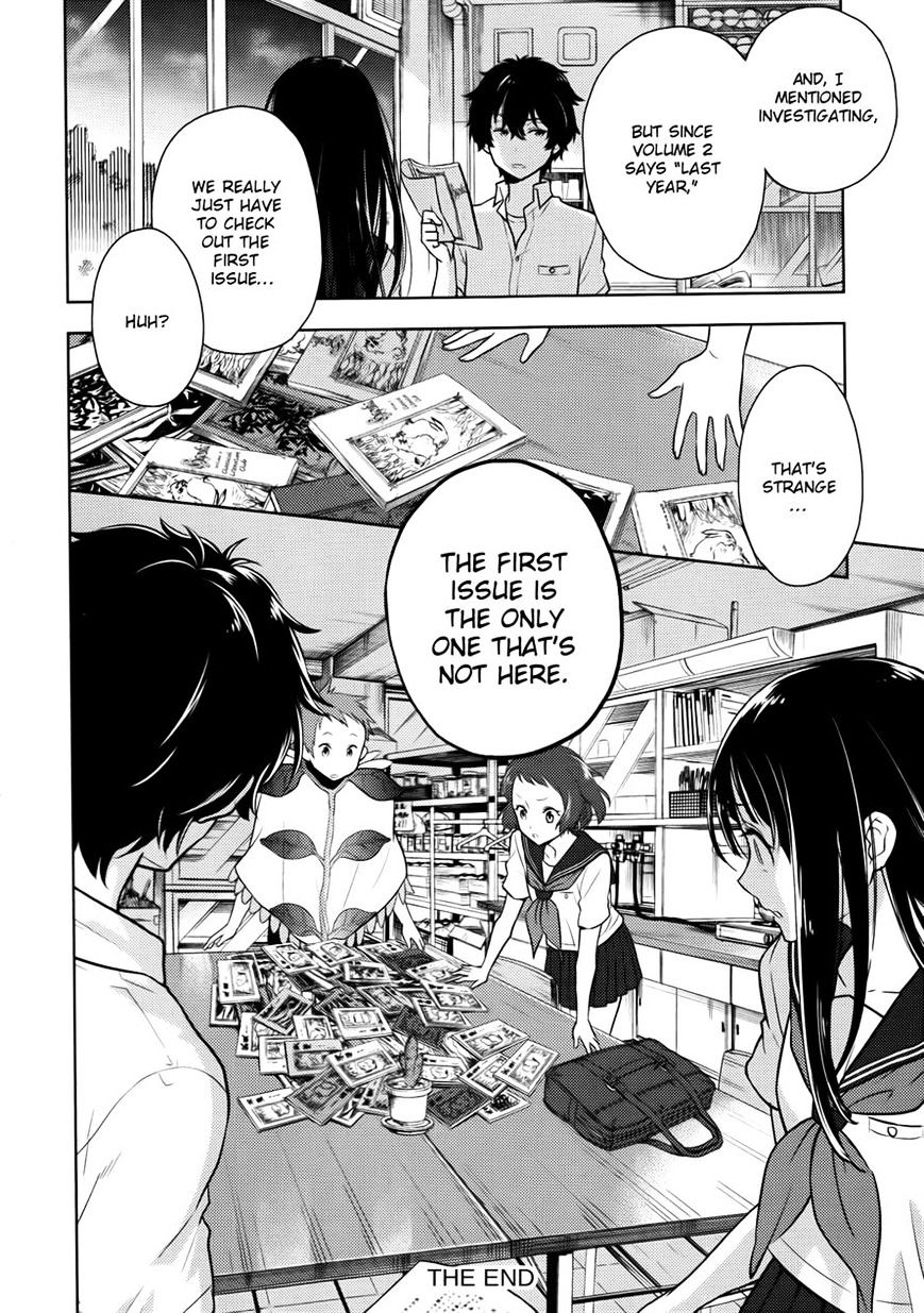 Hyouka Chapter 7 #46