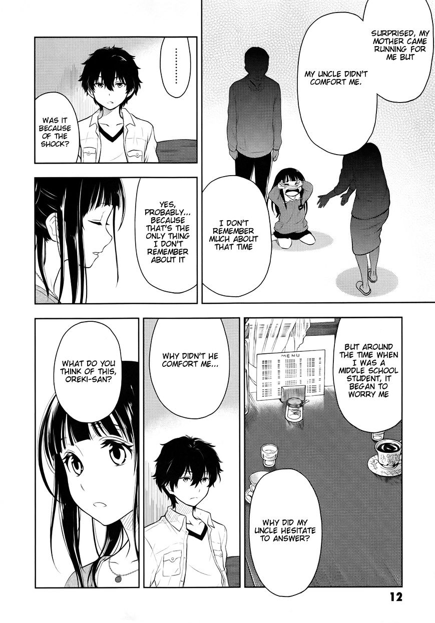 Hyouka Chapter 5 #14