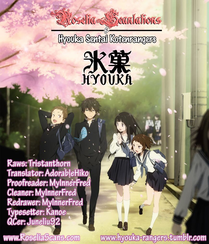 Hyouka Chapter 5 #35