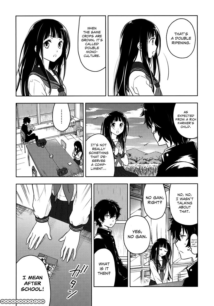 Hyouka Chapter 3 #6