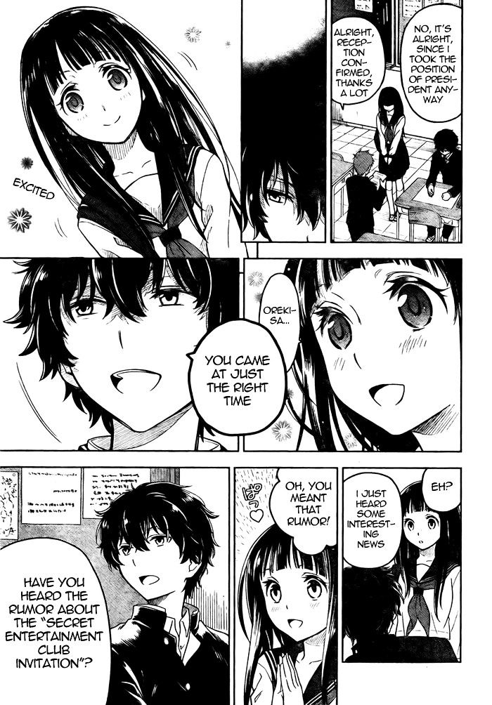 Hyouka Chapter 2 #15