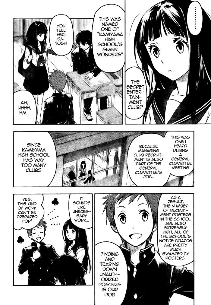 Hyouka Chapter 2 #16