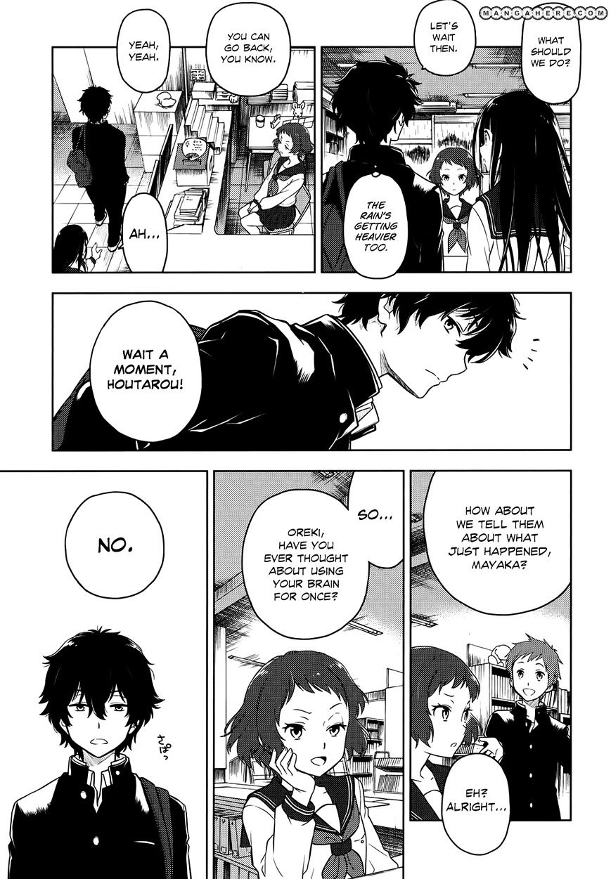 Hyouka Chapter 3 #19