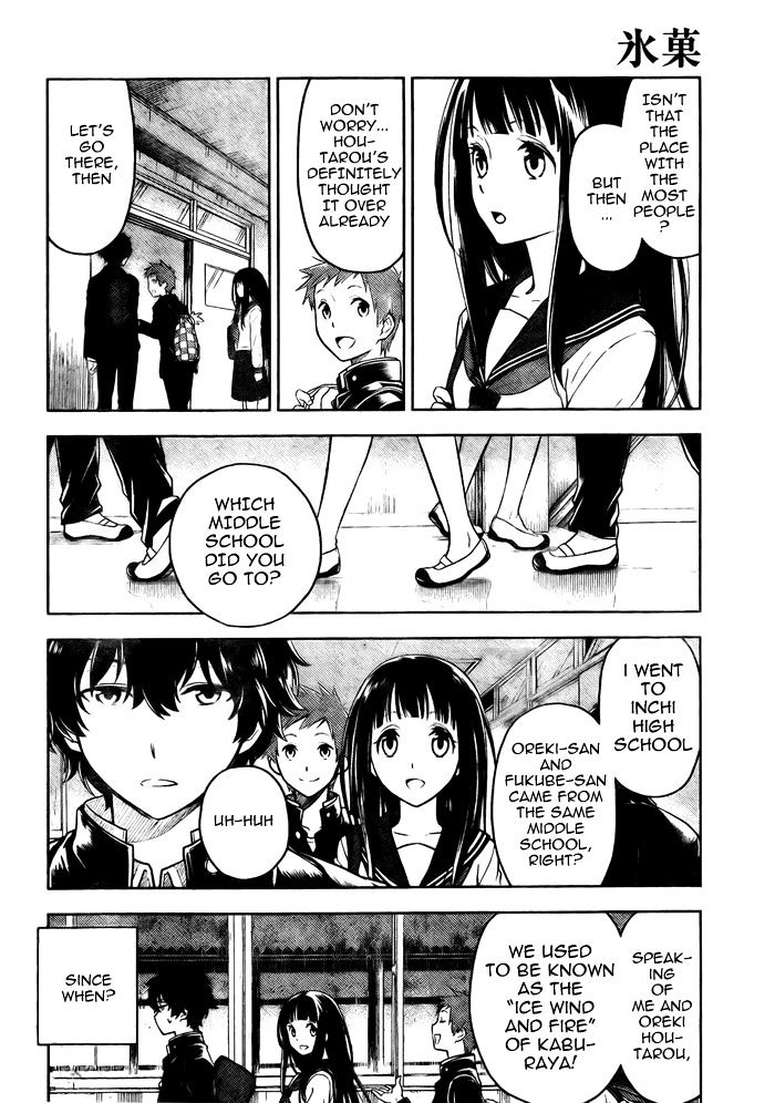 Hyouka Chapter 2 #24