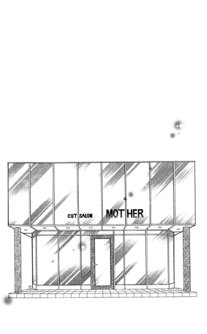 Shitsuren Biyoushitsu Chapter 5 #47