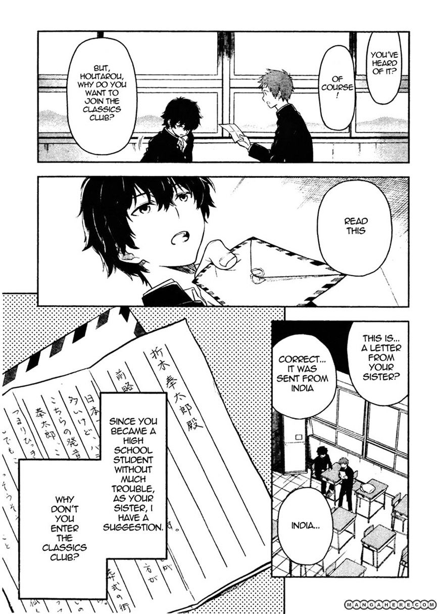 Hyouka Chapter 1 #10