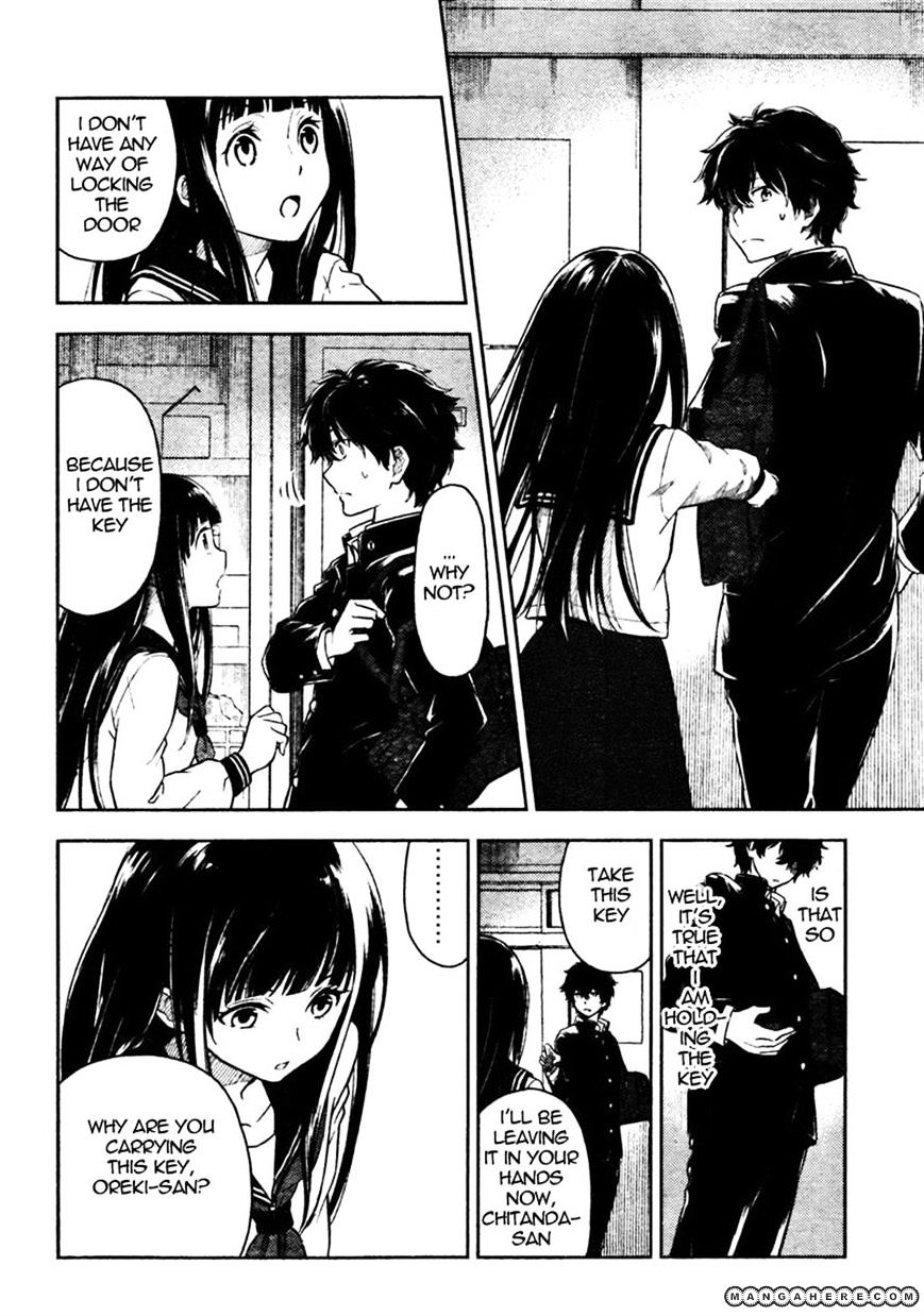 Hyouka Chapter 1 #25