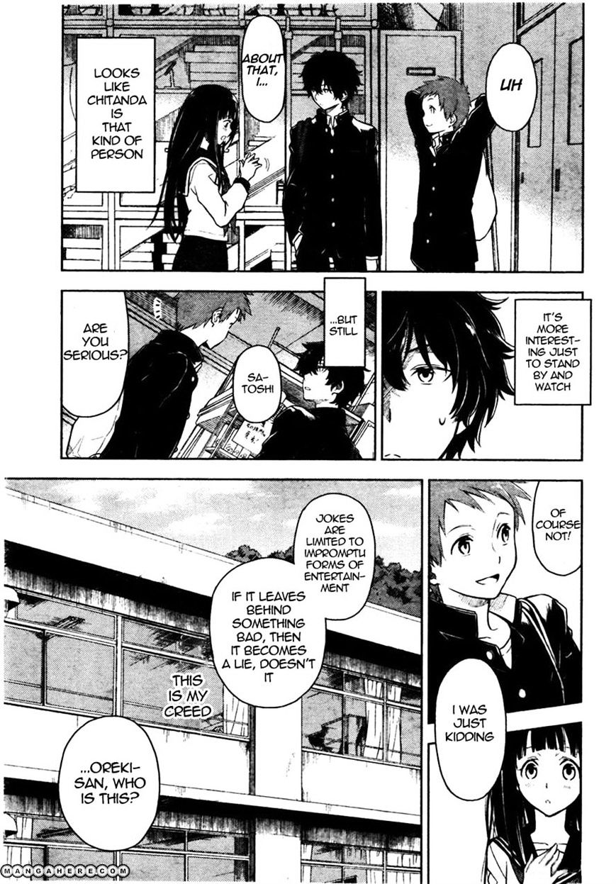 Hyouka Chapter 1 #32