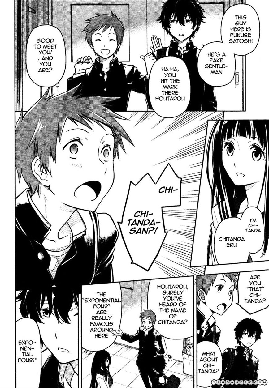 Hyouka Chapter 1 #33