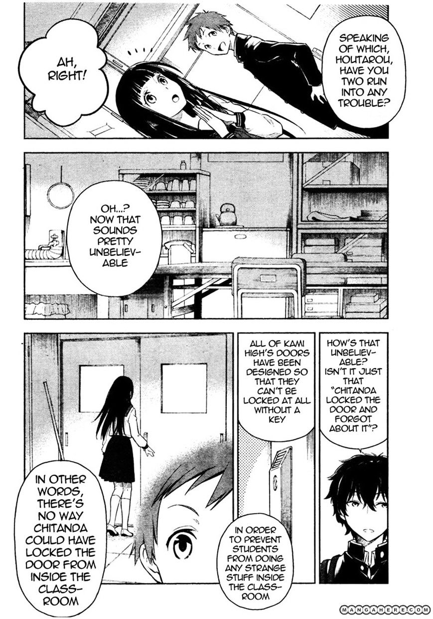 Hyouka Chapter 1 #35