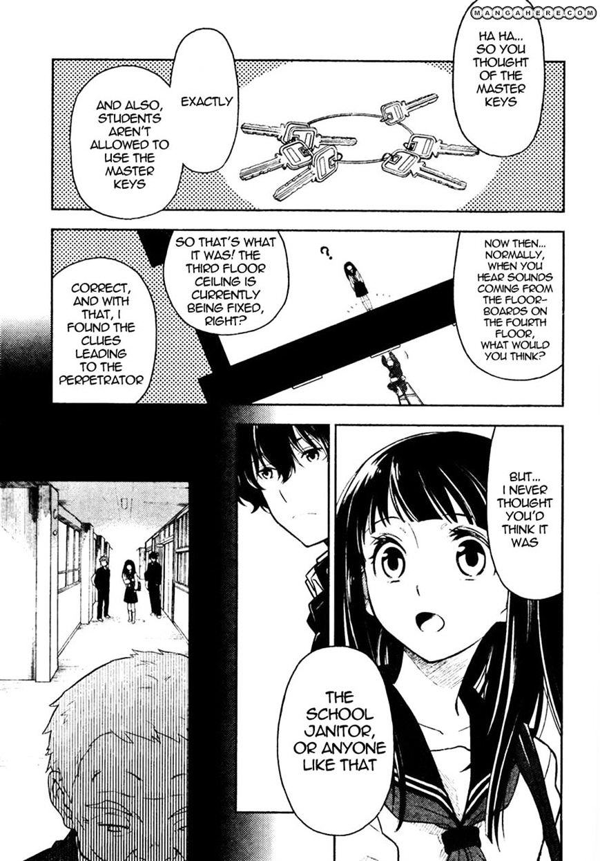 Hyouka Chapter 1 #48