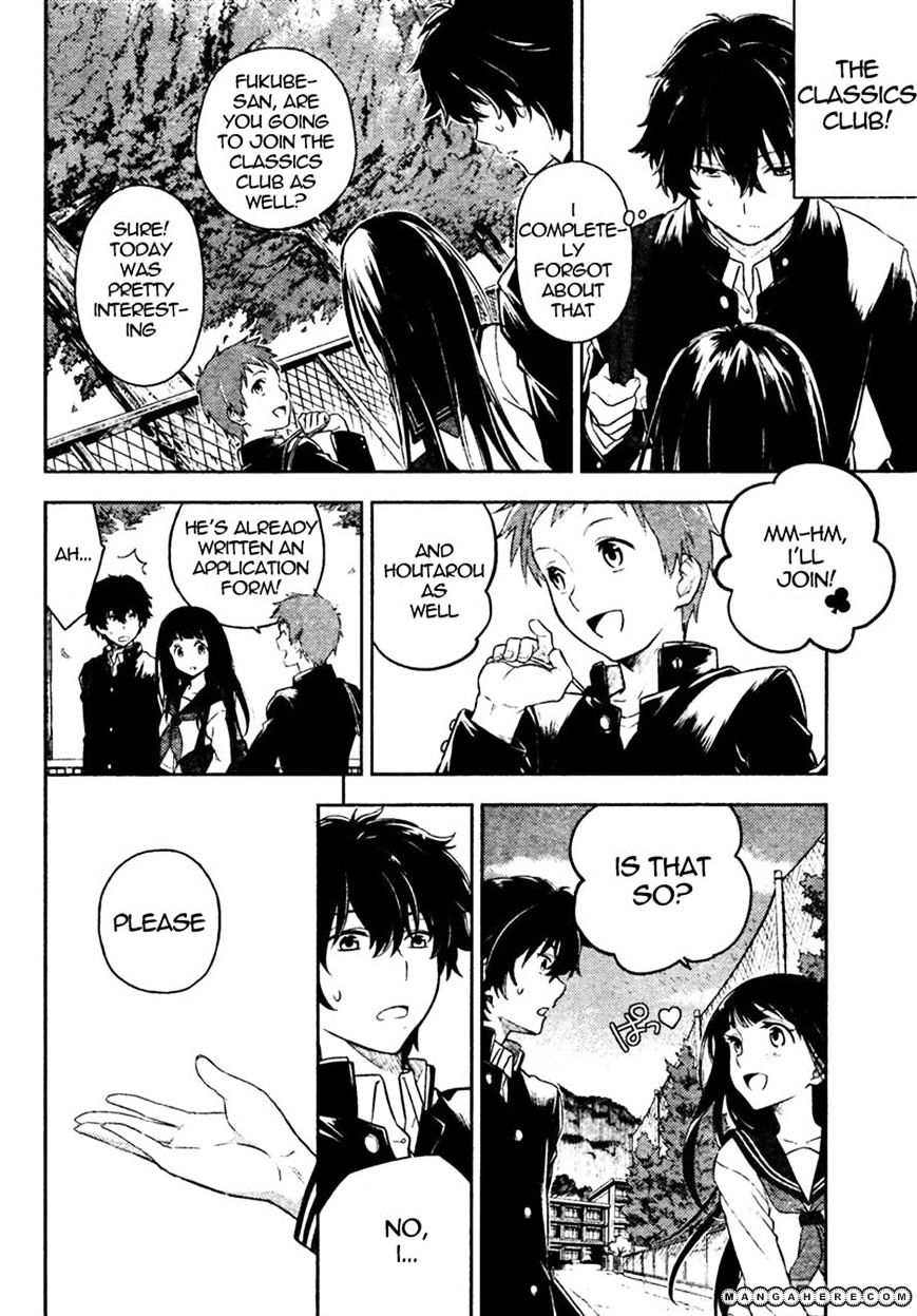 Hyouka Chapter 1 #53