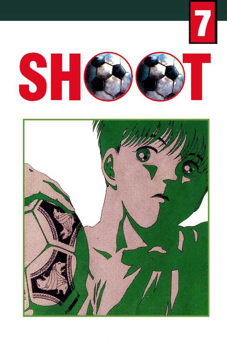 Shoot! Chapter 48 #2