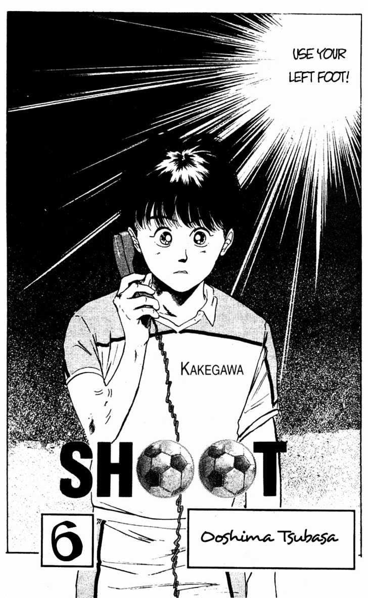 Shoot! Chapter 39 #2