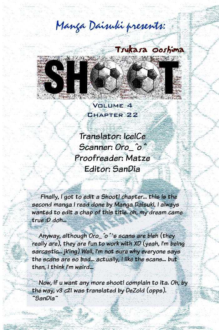 Shoot! Chapter 22 #1