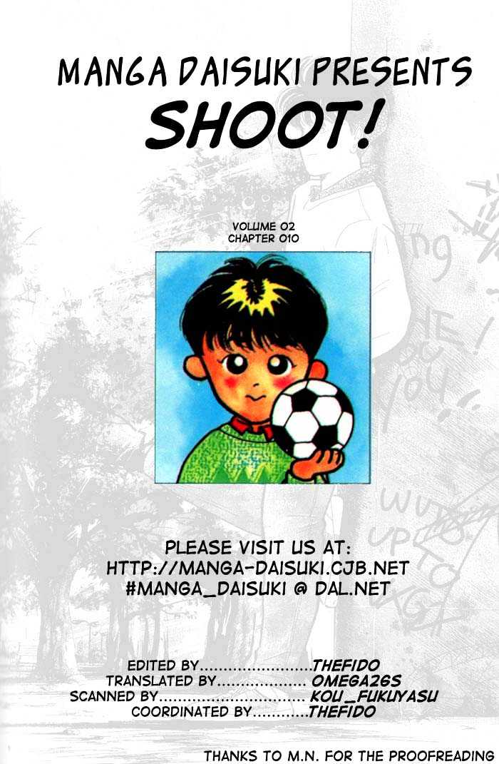 Shoot! Chapter 10 #1