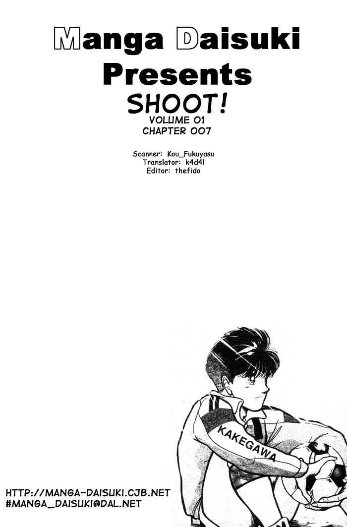 Shoot! Chapter 7 #1