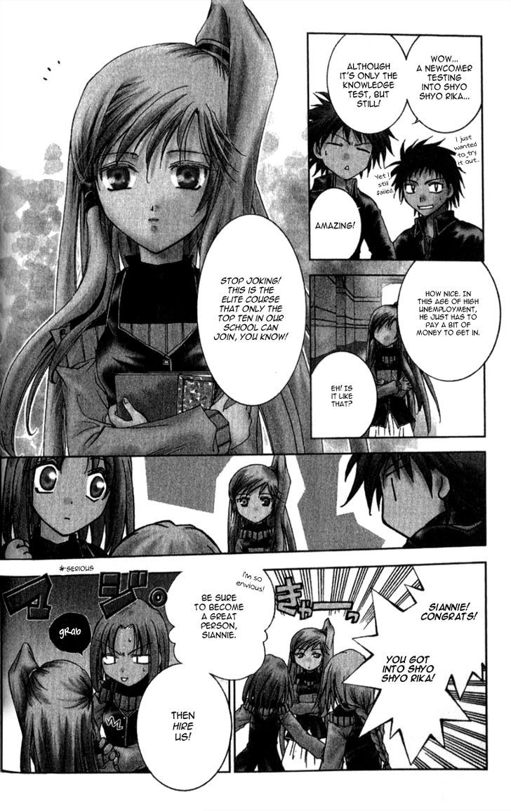 Sho Sho Rika Chapter 1 #10