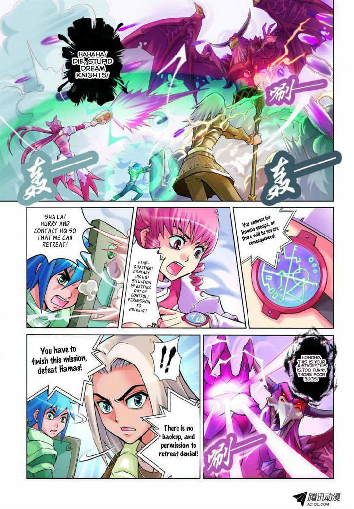 Dream Knight Chapter 1 #6