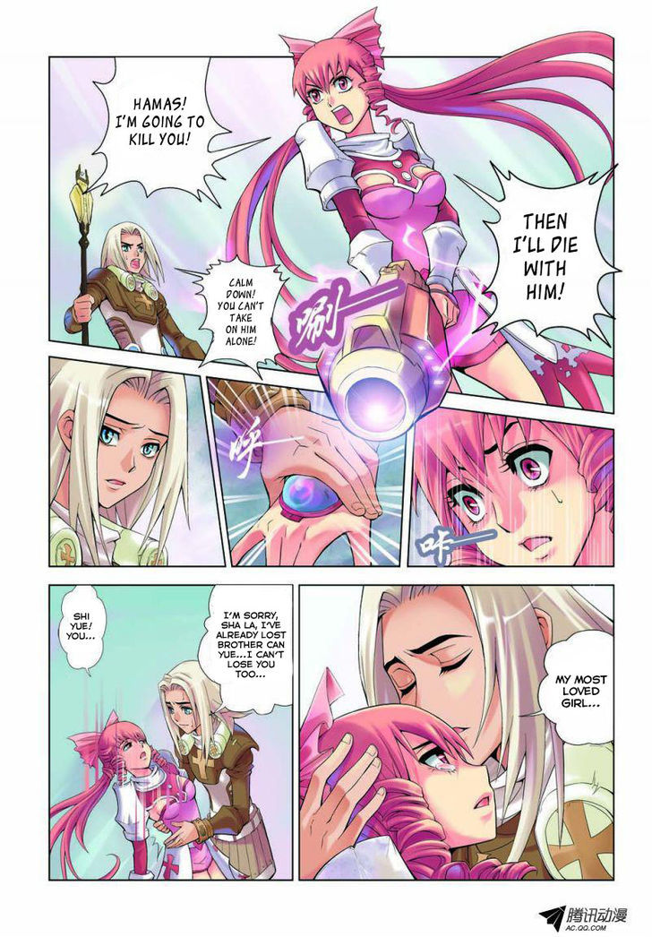 Dream Knight Chapter 1 #8