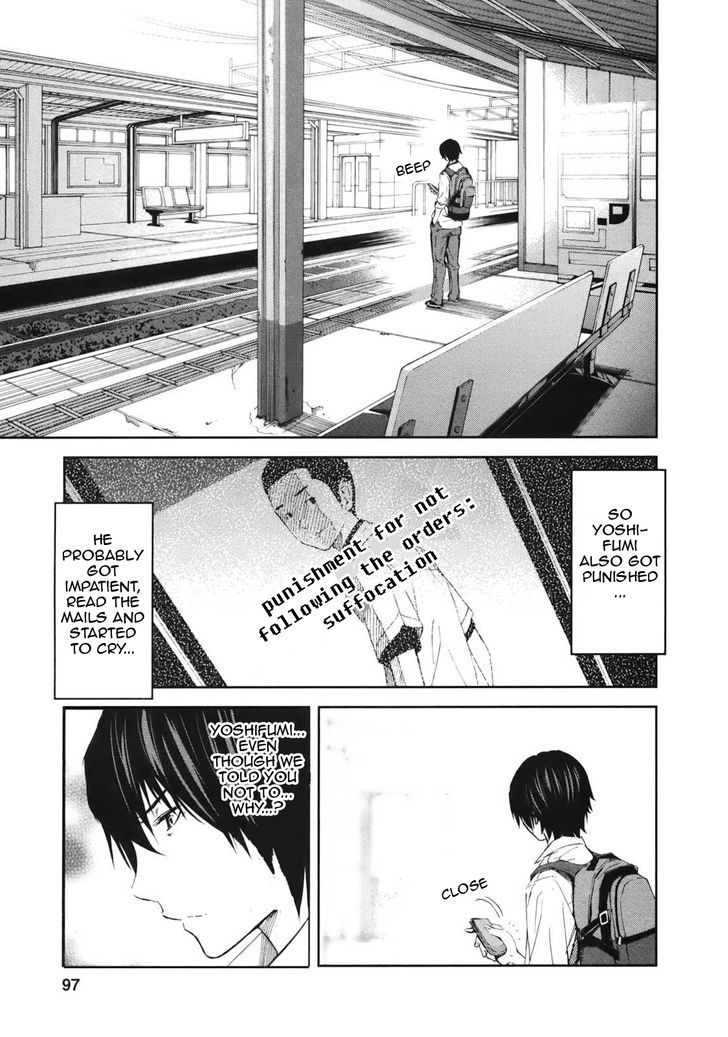 Ousama Game (Renda Hitori) Chapter 19 #9