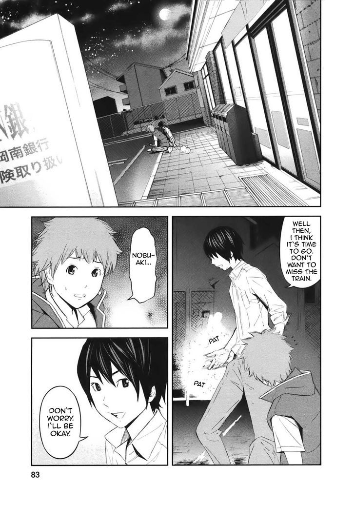 Ousama Game (Renda Hitori) Chapter 18 #41