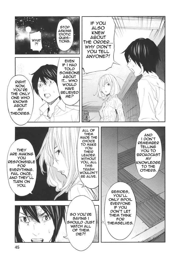 Ousama Game (Renda Hitori) Chapter 17 #26