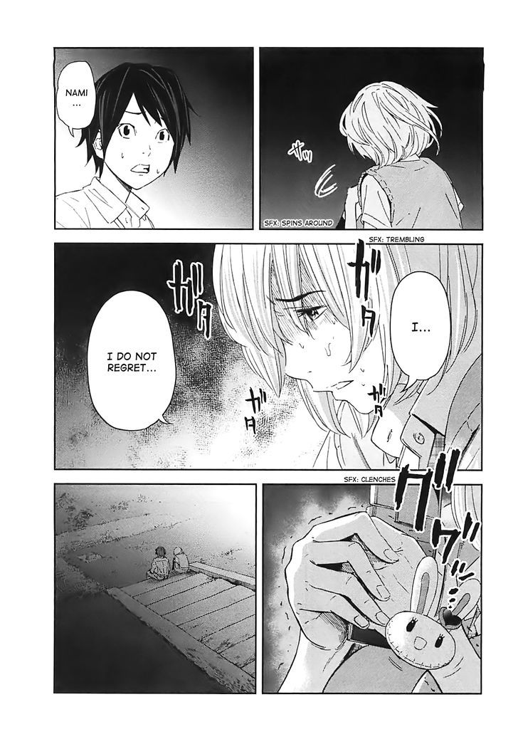 Ousama Game (Renda Hitori) Chapter 11 #22