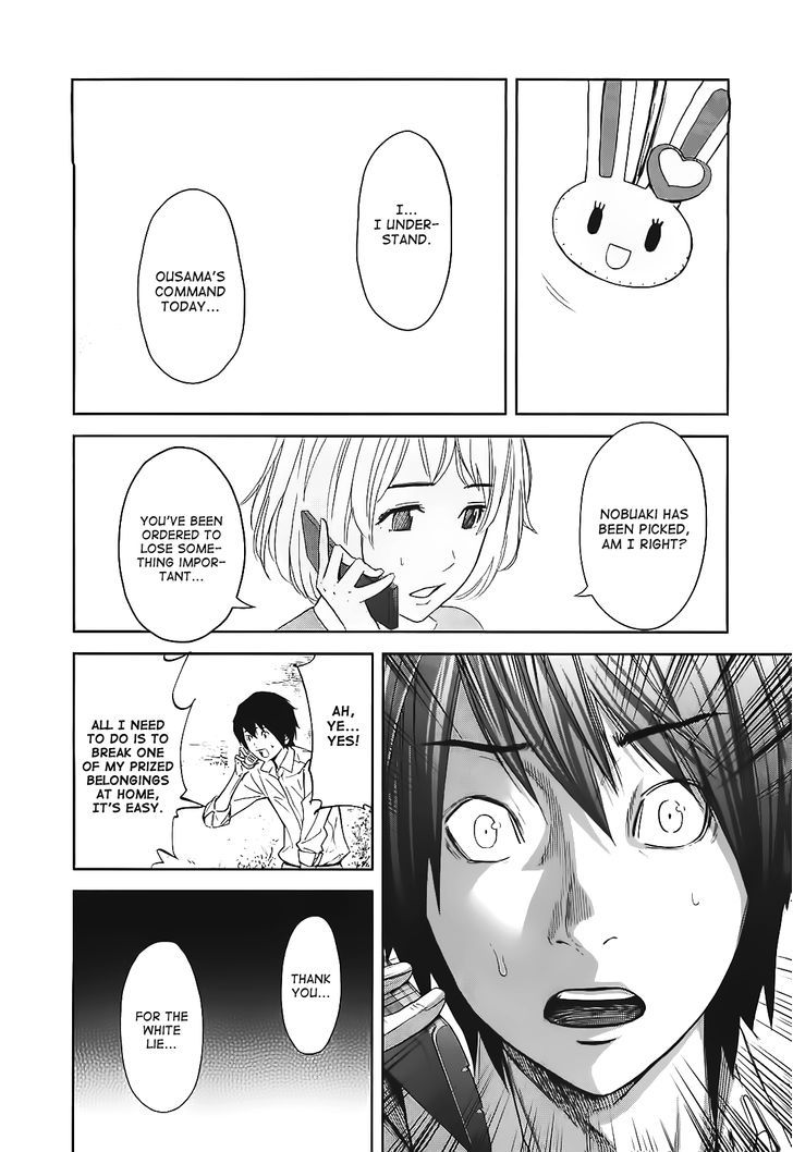 Ousama Game (Renda Hitori) Chapter 12 #8