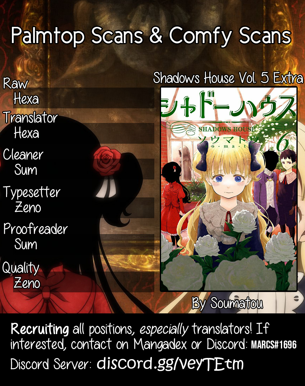 Shadows House Chapter 62.5 #1
