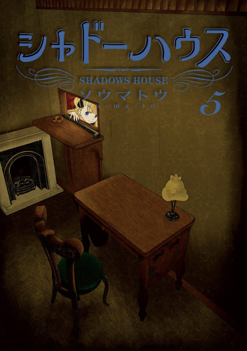 Shadows House Chapter 62.5 #3
