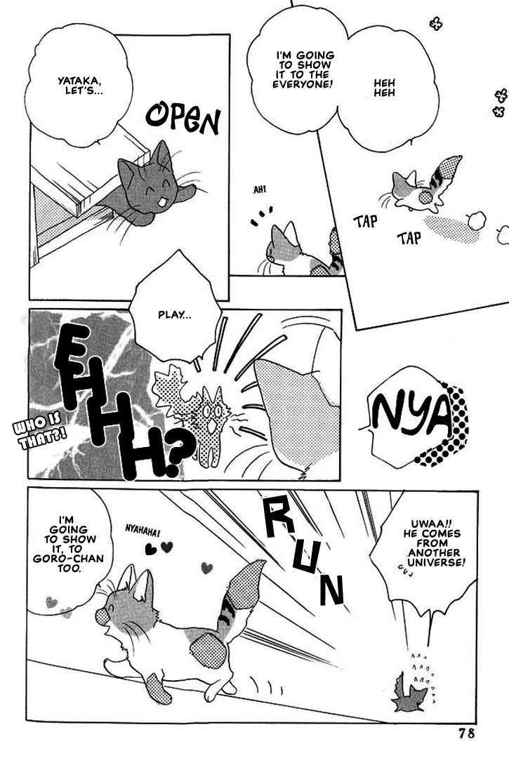 Shippo No Kimochi Chapter 12 #5