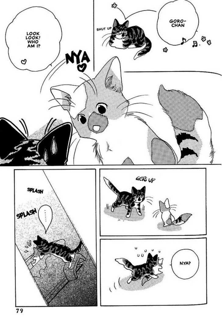 Shippo No Kimochi Chapter 12 #6