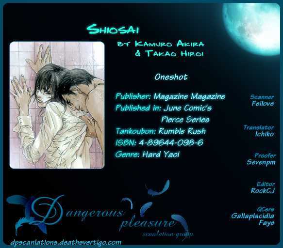 Shiosai Chapter 1 #3